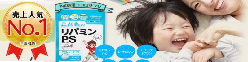 ���ǂ��̃��p�~��PS���T�C�g